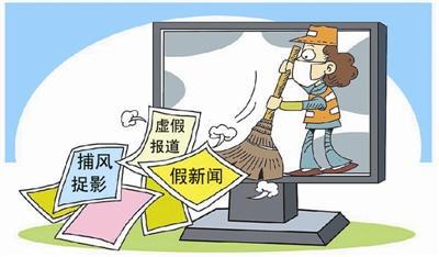 2016年7月文化關(guān)鍵字盤點(diǎn) 網(wǎng)絡(luò)文化經(jīng)營(yíng)的規(guī)范化進(jìn)程